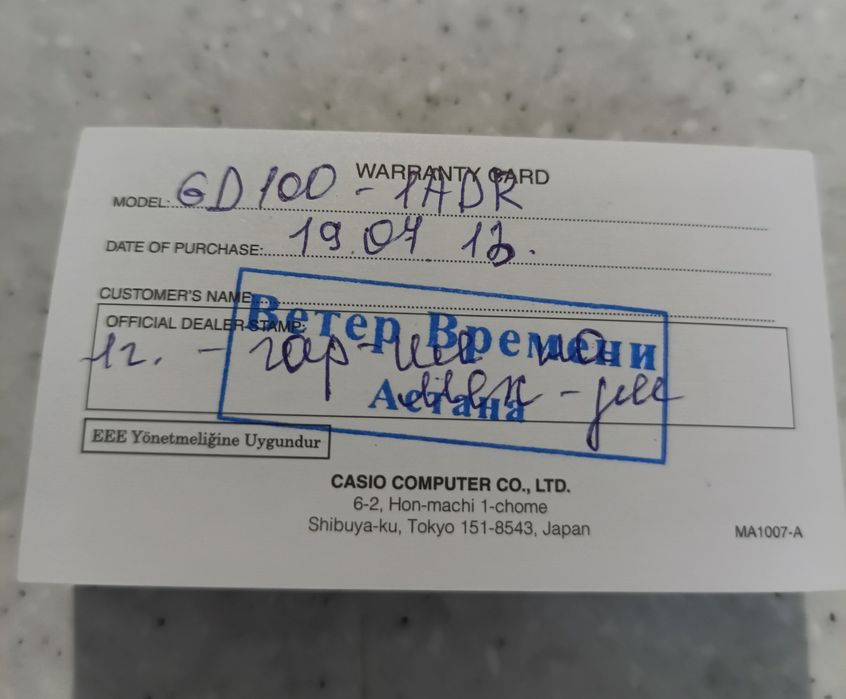 Casio G-Shok GD-100-1ADR