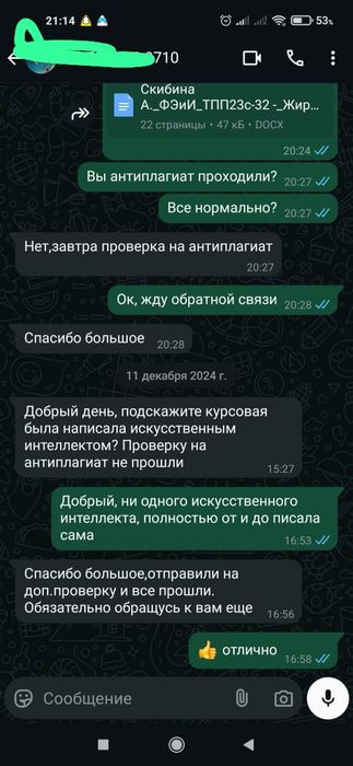 Курсовые работы. Презентации. Рефераты. Набор текста. Переводы