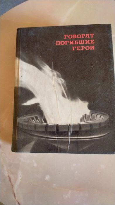 Продам книги по 500