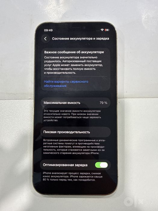 iPhone 12 pro 128gb