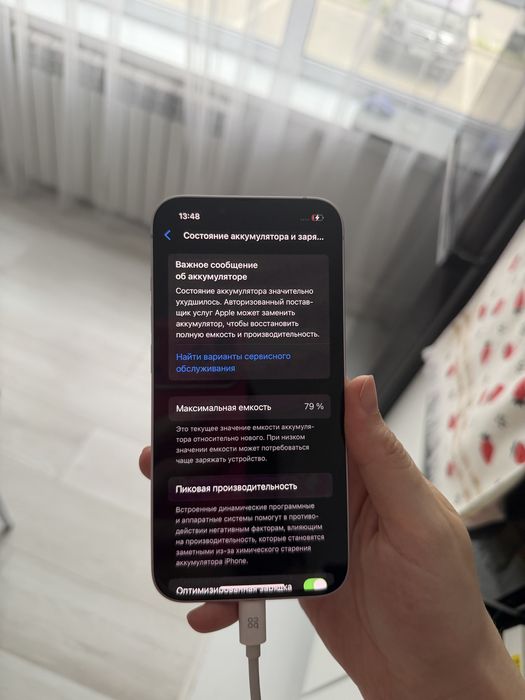 Apple Iphone 14 / 256gb