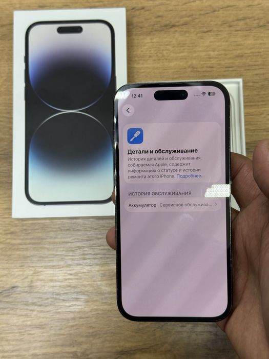  iPhone 14pro 5G 1TB space black в чётком сост.