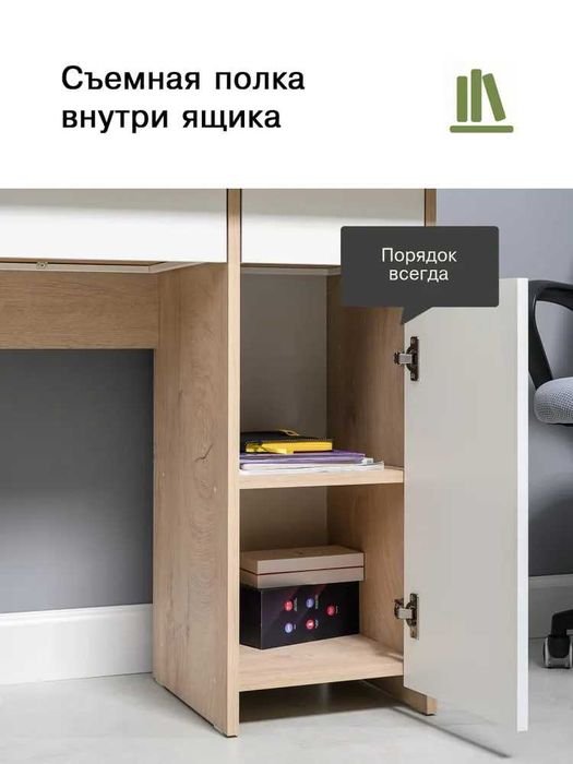 Компактная парта,универсальный письменный стол Санди от YANA ECO MEBEL