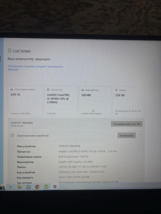 Продам ноутбук срочно