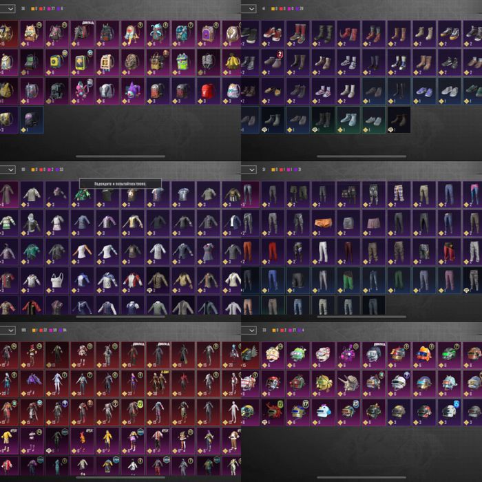 Аккаунт Pubg mobile