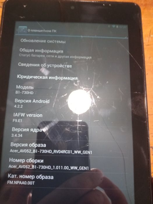 Продам планшет acer