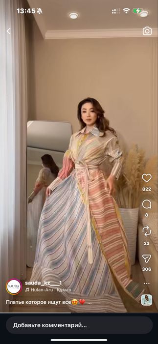 Шикарные платье