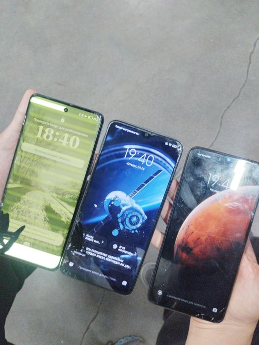 Обмен 3 телефона