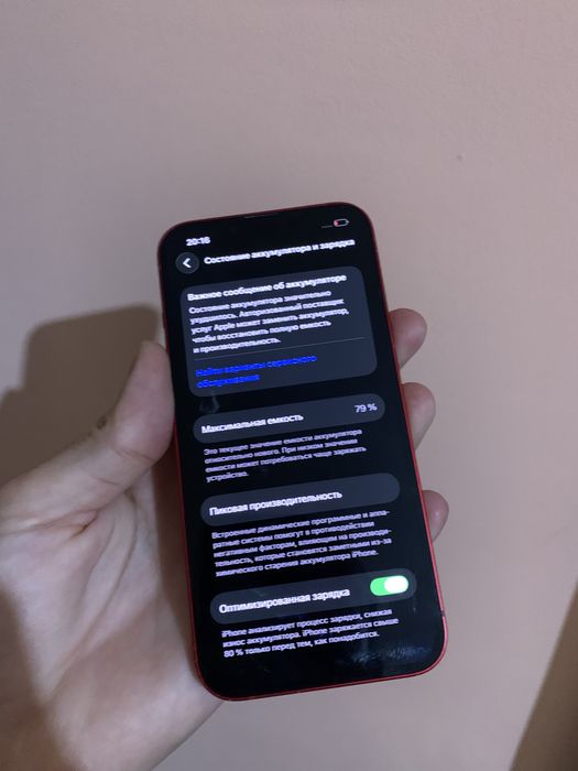 iPhone 13 128gb 79% ideal holatda sotiladi registratsiya o'tgan