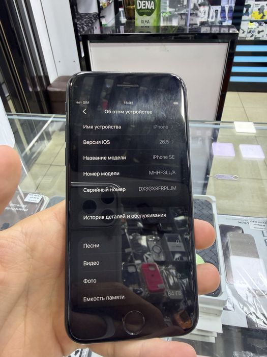 Срочно продам iphone SE (Perfectum)