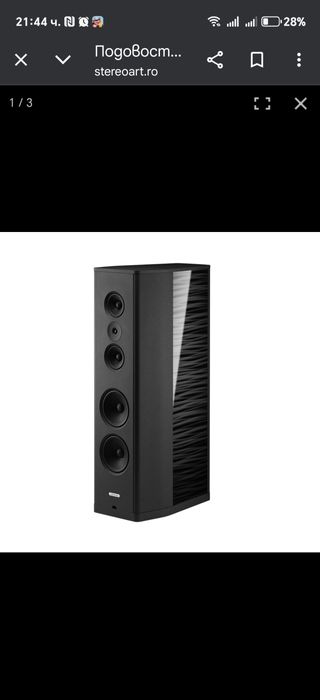 Audio solutions figaro l 1