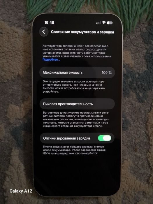 iPhone 13 СРОЧНО | 256GB | Белый