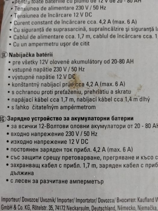 Зарядно устройство за кола