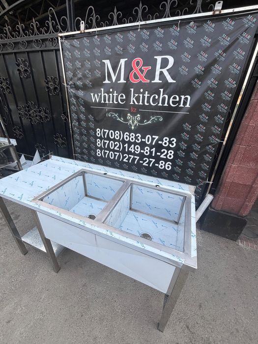 Профессиональное оборудование для общепита из нержавеющей стали