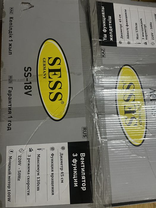 Вентилятор Sess немецкий