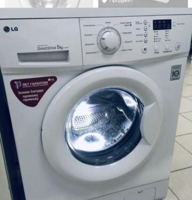 Ремонт стиральных машин.Выезд на Дом.