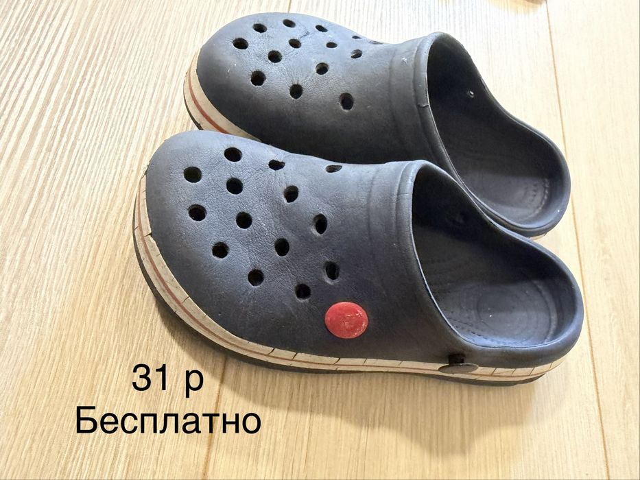 Обувь для мальчика бесплатно