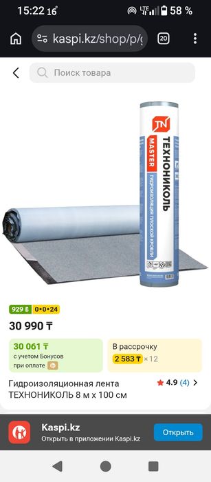 Продам гараж 11 г/о