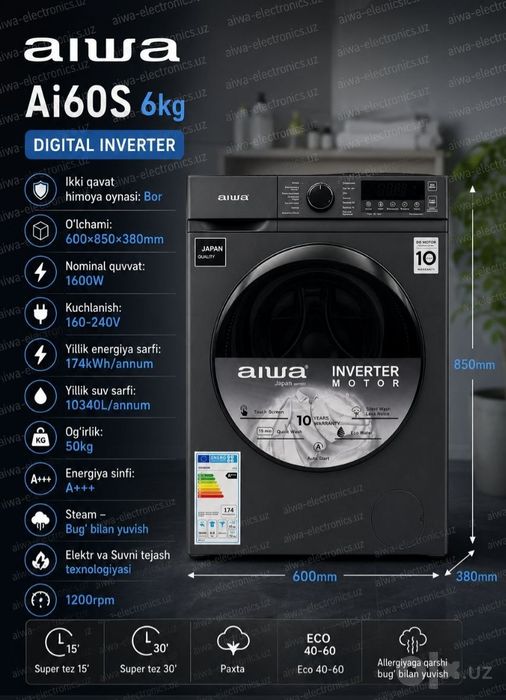 Стиральная машина Aiwa KG70 6kg Inverter Japan