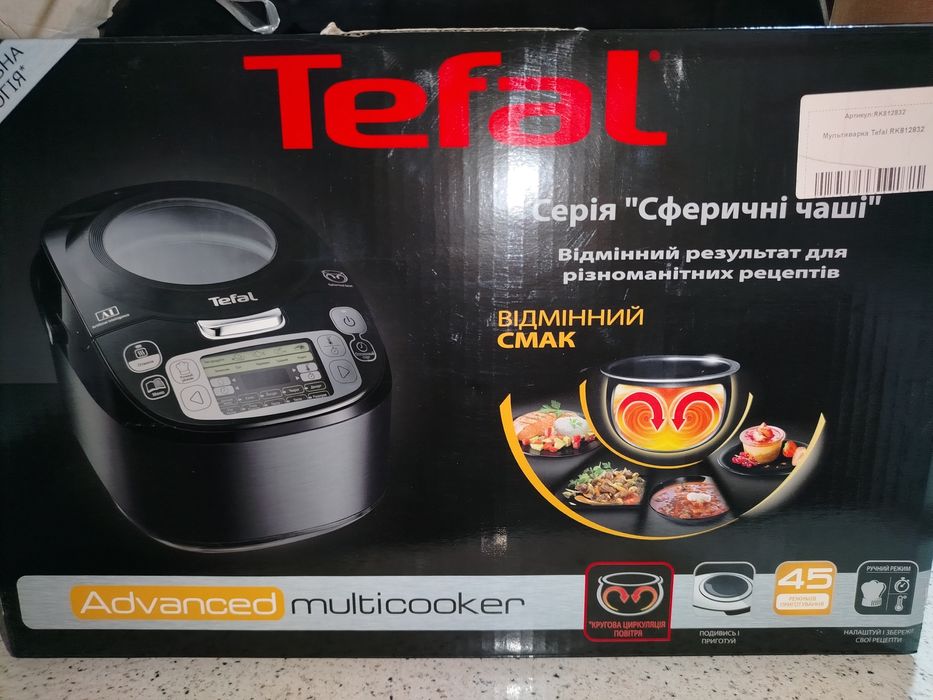 Мультиварка Тефал