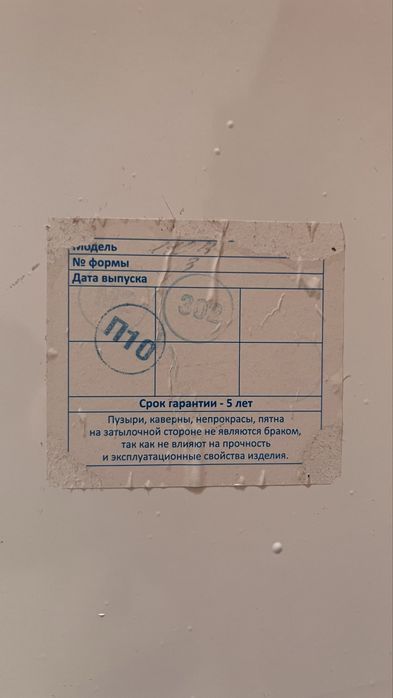 Продам раковина для ванн