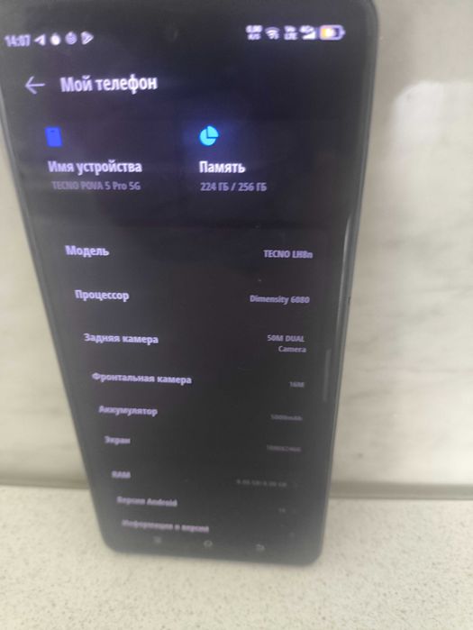 Tecno pova 5 pro