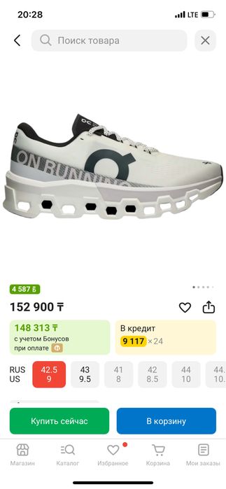 Кроссовки On Cloud