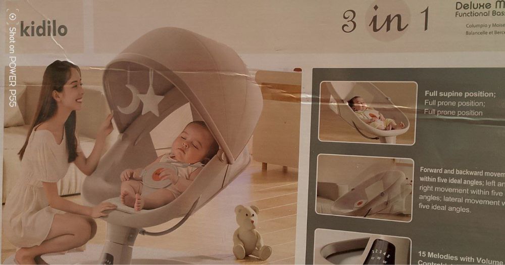 Детская люлька Kidilo