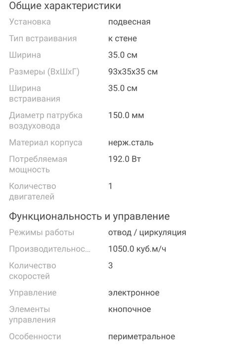 Продам новую вытяжку