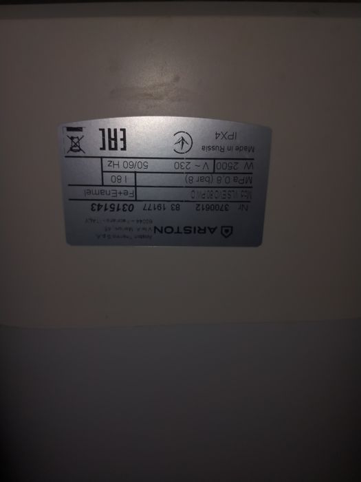 Электроника  Аристон