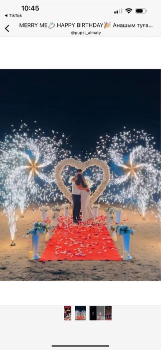 happy birthday, БУКВА Анашым , Әкешім
