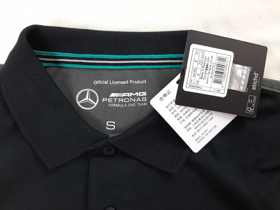 Mercedes-AMG Petronas - Оригинална мъжка тениска с яка размер S