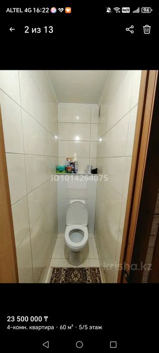 Продам 4 ком квартиру