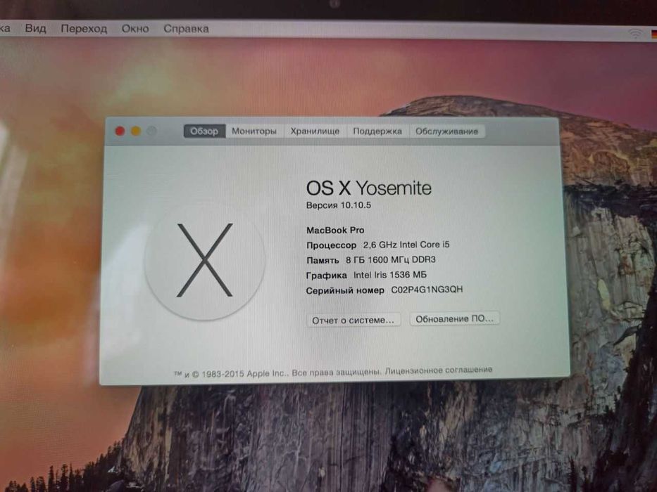 MacBook Pro 2014 Retina | Core i5 | 8 ГБ | Intel Iris | Отличный!