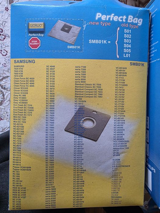 Мешки для сбора пыли