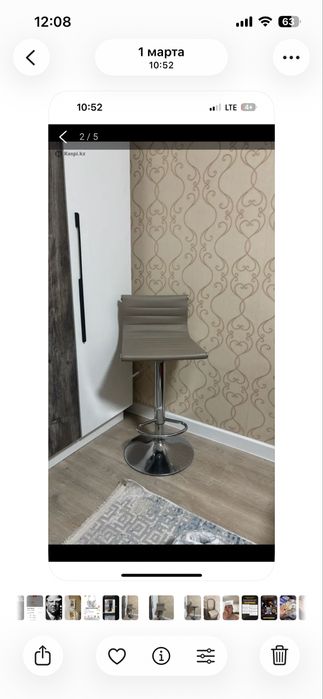 Барный стул жаксы куйде