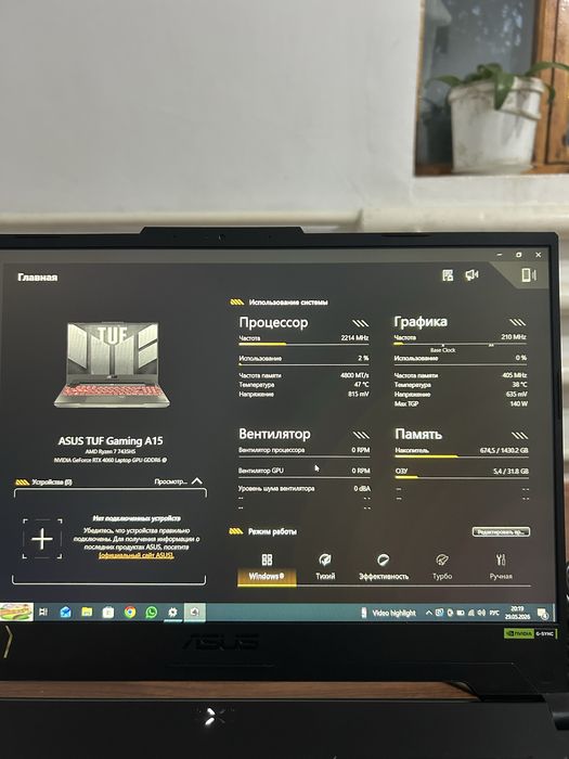 Продам игровой ноутбук Asus