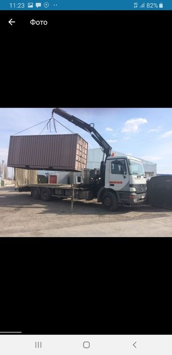 Контейнер kontenir kantenir ofis