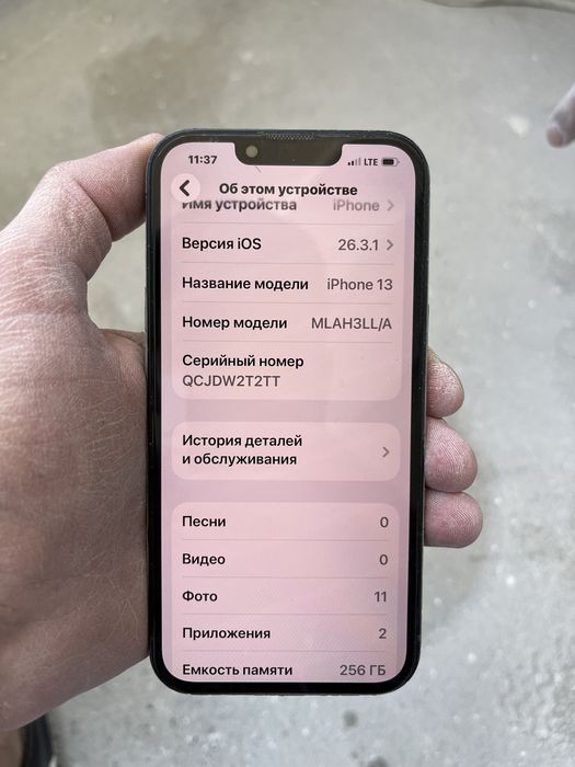 Iphone 13 256Gb ideal yomkst 69%