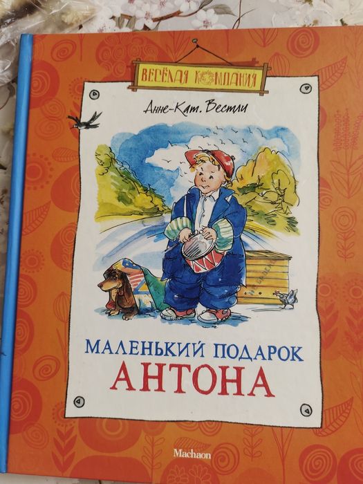 Для детей и подростков