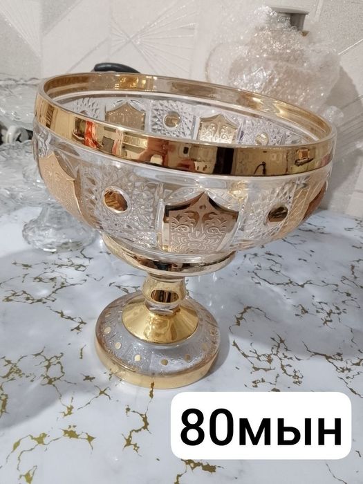 Продам красивый набор посуды