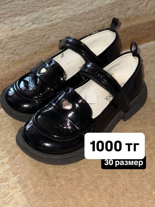Продам б/у школьные вещи на мальчика и девочку