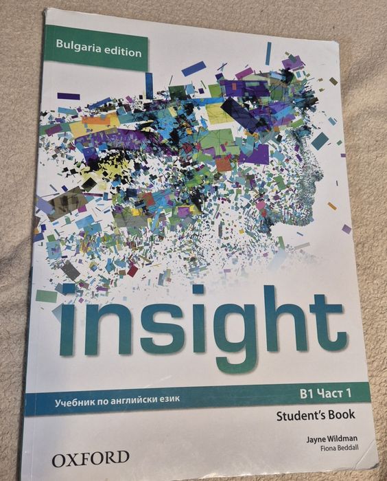 Учебник и тетрадка INSIGHT B1 част 1