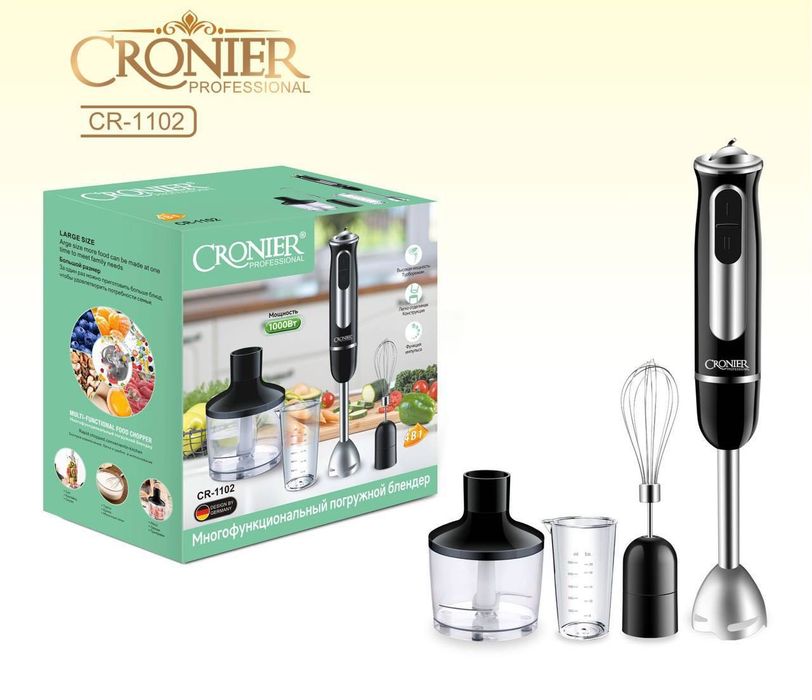 Блендер измельчитель