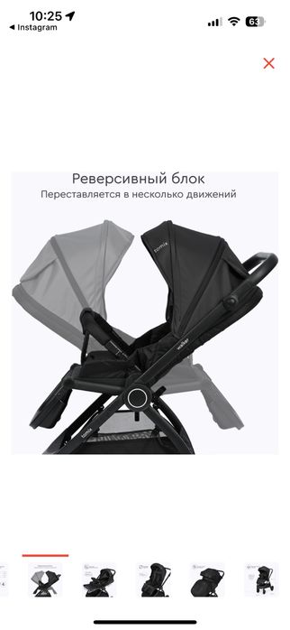 Коляска 2 в 1 Tomix Walker