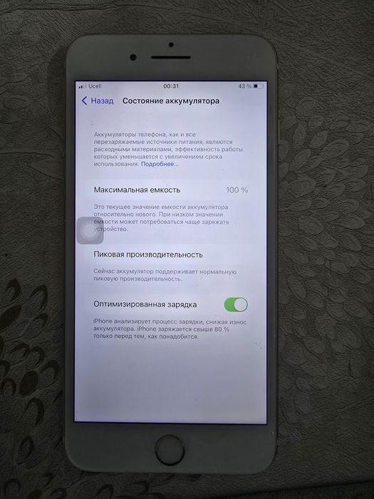 Iphone 7 plus 128 gb gold