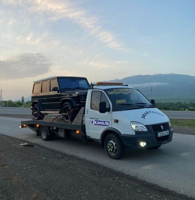 Эвакуатор, межгород