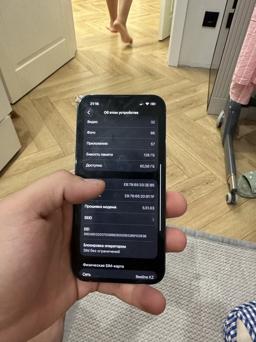 Продам 13 про экран все оригинал