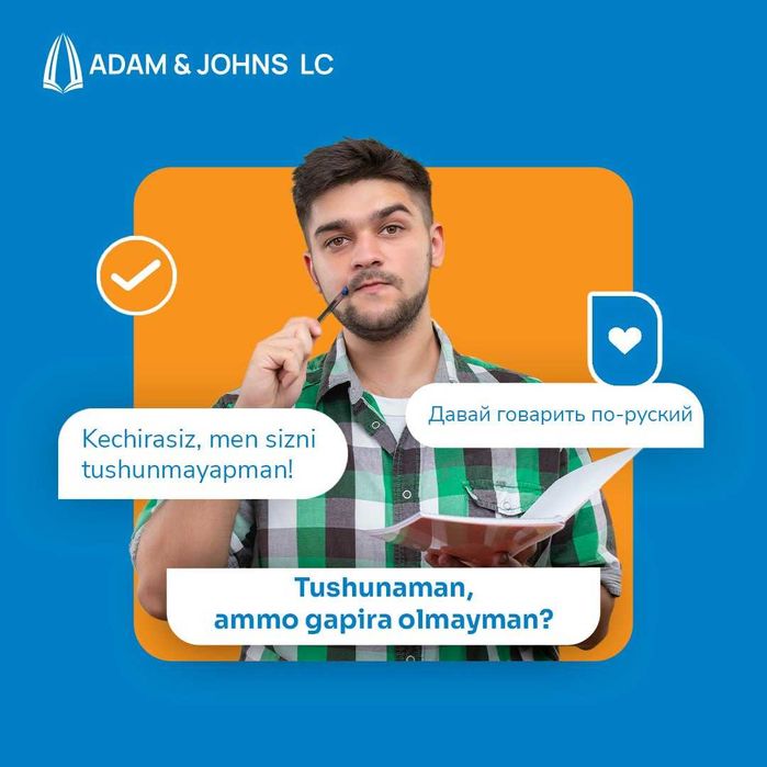 Adam & John's O'quv markazi IELTS, Prezident maktabiga tayyorlov