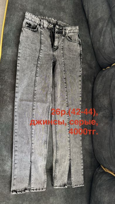 Продам боди, джинсы и т.д.